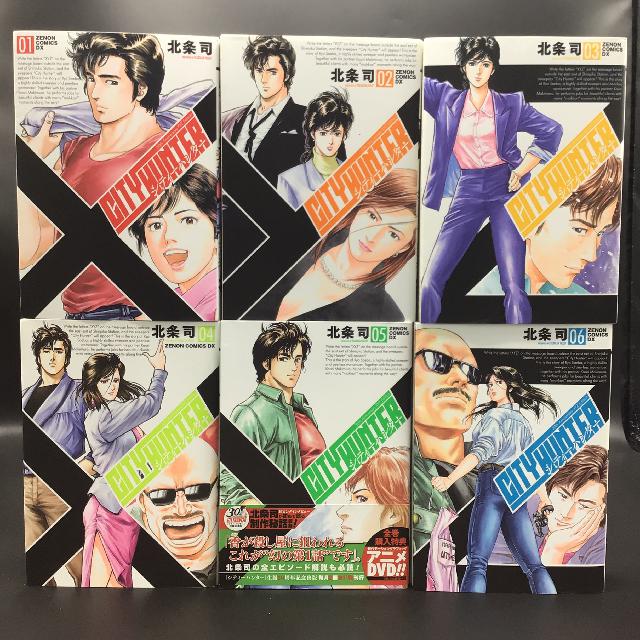 シティーハンター Xyz Edition 1 12全巻 コミックス 漫画 コミック の買取価格 Id おいくら シティーハンター Xyz Edition 1 12全巻 コミックス 漫画 コミック の買取価格 Id おいくら