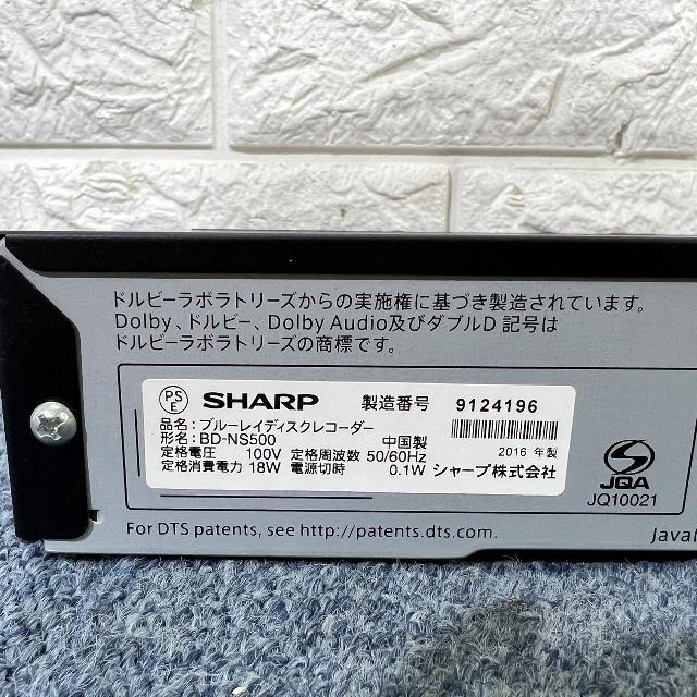 SHARP Blu-rayレコーダー
