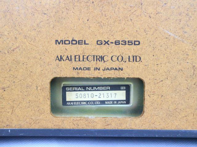 AKAI/アカイ GX-635D オープンリールデッキ