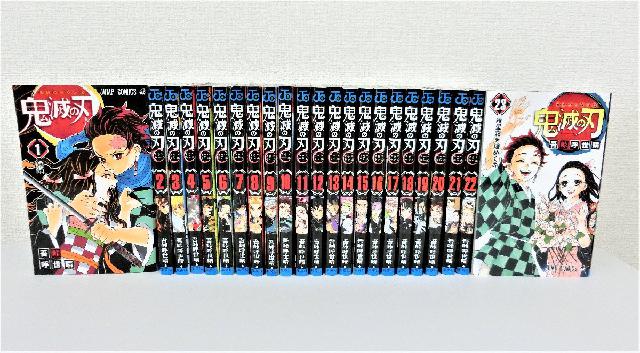 鬼滅の刃零〜23まで 鬼滅の刃 零〜23巻セット +小説3冊+おまけ グッズ - メルカリ