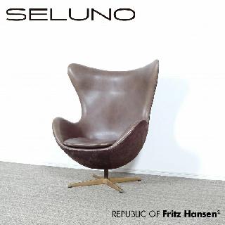 フリッツハンセンの買取価格相場|おいくら リサイクルショップ買い取り実績