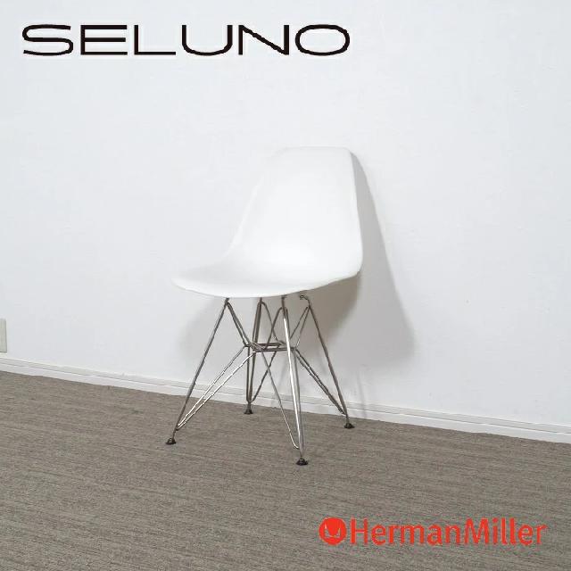 美品 HermanMiller ハーマンミラー イームズ シェルチェア ホワイト ハーマンミラー / Herman Miller サイドシェルチェア ホワイト