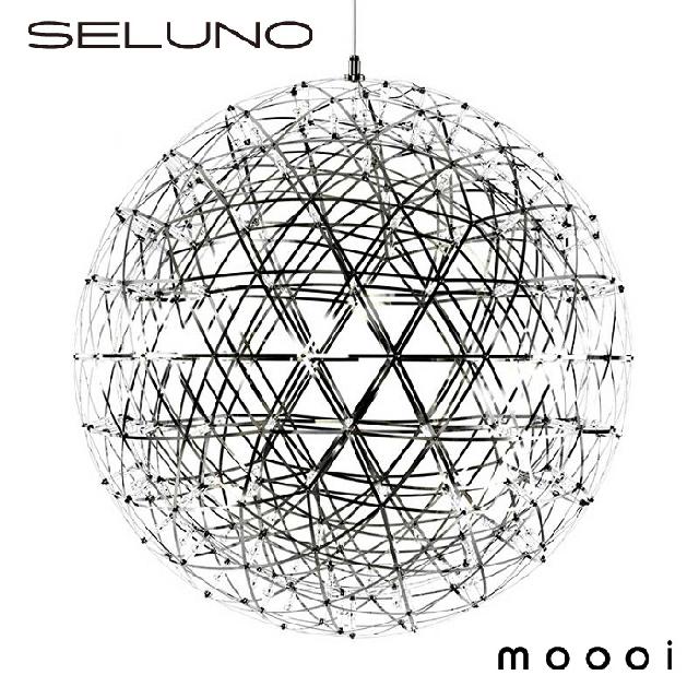 moooi モーイ Raimond レイモンド R61 ペンダントライト （ 照明