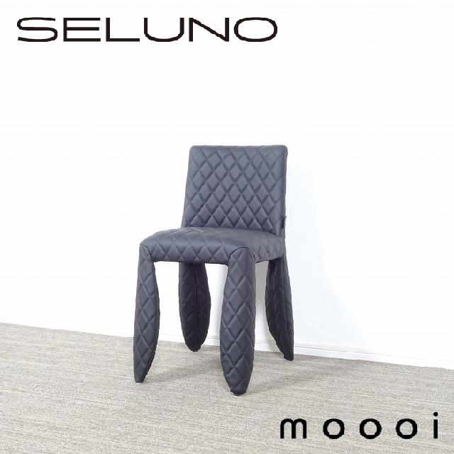 moooi モーイ Monster モンスター チェア ( イス・チェア)の moooi モーイ Monster モンスター チェア ( イス・チェア)の