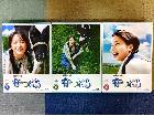 ●連続テレビ小説 なつぞら 完全版 ブルーレイ BOX 全3巻の詳細ページを開く