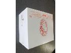 BD：椎名林檎 / LiVE (十五周年記念初回生産限定) ※未開封新品の詳細ページを開く