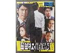 ●Blu-ray：半沢直樹 ディレクターズカット版 Blu-ray BOX    457139073の詳細ページを開く