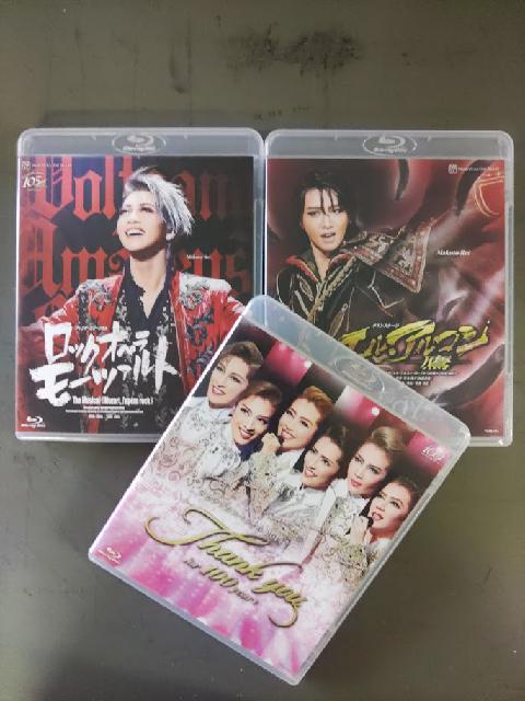 宝塚のBlu-ray3点
