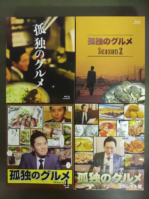●Blu-ray ドラマ サ道・孤独のグルメ 5点