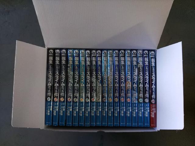 ●コミック：転生したらスライムだった件 1-18巻セット(BOX付)