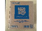 新品未開封　G.E.M.シリーズ NARUTO-ナルト- 疾風伝 奈良シカマルの詳細ページを開く
