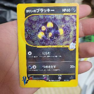 トレーディングカード おもちゃ買取の買取価格相場 おいくら リサイクルショップ買い取り実績