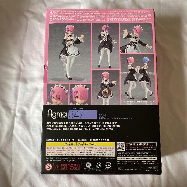 figma Re:ゼロから始まる異世界生活　347 ラム　リゼロ