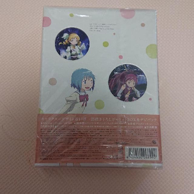 魔法少女まどか☆マギカ　始まりの物語　永遠の物語　完全生産限定版