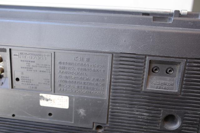 TOSHIBA 東芝 ラジカセBOMBEAT RT-8780S （ ラジカセ）の買取価格 （ID 
