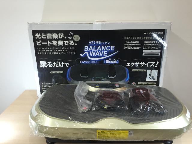 バランスウェーブ 美品 アルインコフィットネス バランスウェーブ