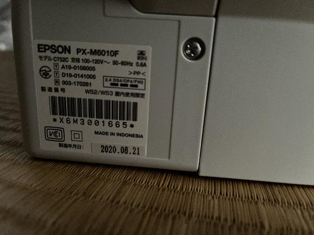 エプソン　PX-M6010F