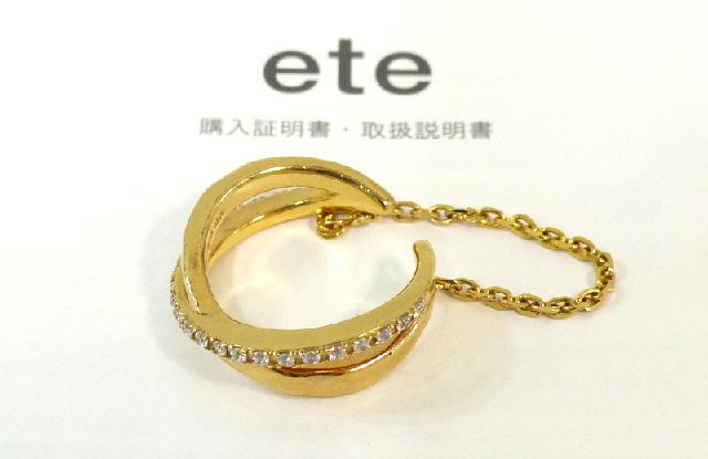 ete　エテ リングカフ