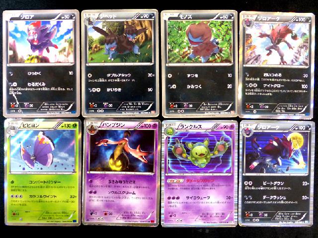 ポケモンカード 100枚以上 （ トレーディングカード）の買取価格