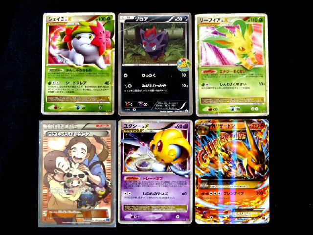 ポケモンカード 100枚以上 （ トレーディングカード）の買取価格 （ID