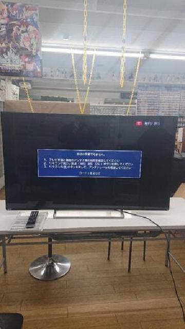 東芝 REGZA 55Z8 液晶テレビ 55インチ