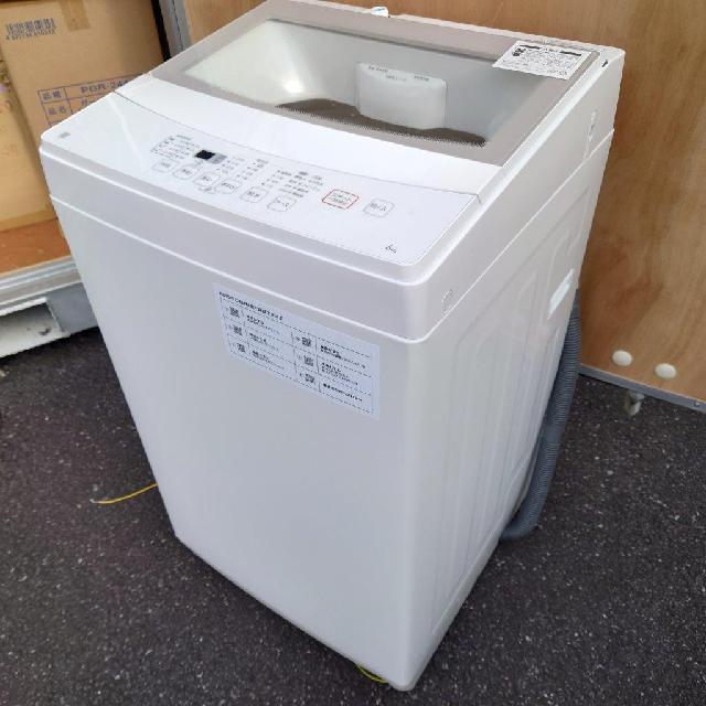 洗濯機 NTR60