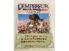攻略本 レトロ本 『ステナイデ』出張買取 遺品整理 坂戸市 鶴ヶ島市 川越市 さいたま市などの詳細ページを開く
