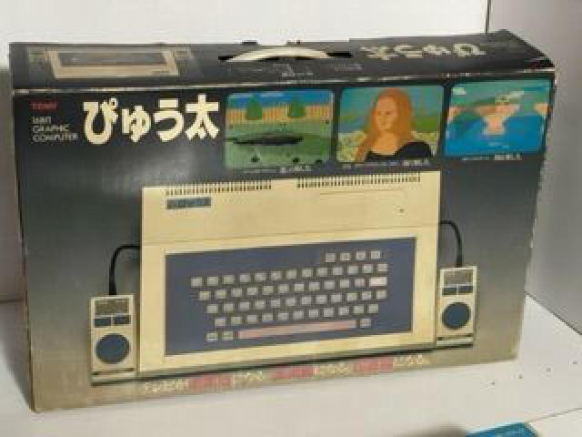 ぴゅう太 （ その他ゲーム機本体）の買取価格 （ID:664817）｜おいくら