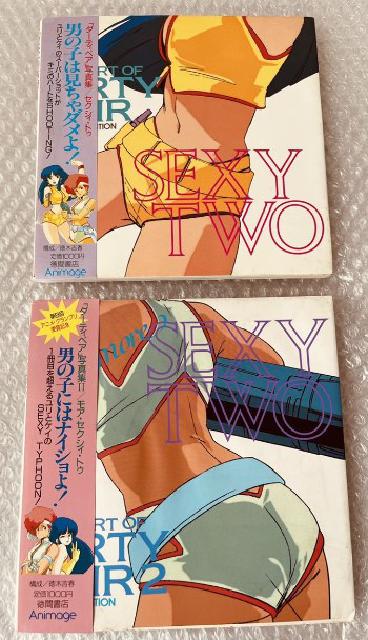 SEXY TWO THE ART OF DIRTY PAIR ダーティーペア （ その他書籍）の
