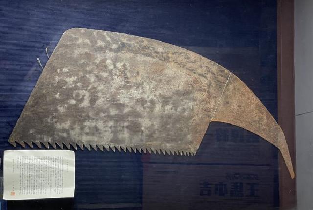 木挽鋸 大工道具 のこぎり 大鋸 金蔵 次郎吉 アンティーク 置物