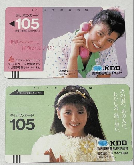 テレホンカード 南野陽子　KDD 度数　105 アイドル