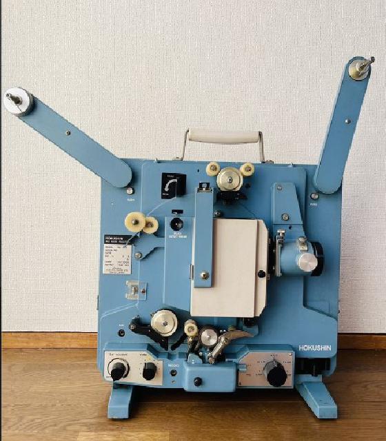 HOKUSHIN 映写機 ホクシン 北辰 PROJECTOR SC-10S 16mm （ その他