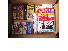 ビジネス書籍その他