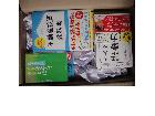 ビジネス書籍その他