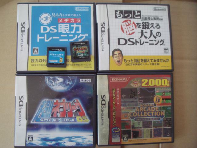 コナミ　アーケードコレクション 他DSゲームソフト5本