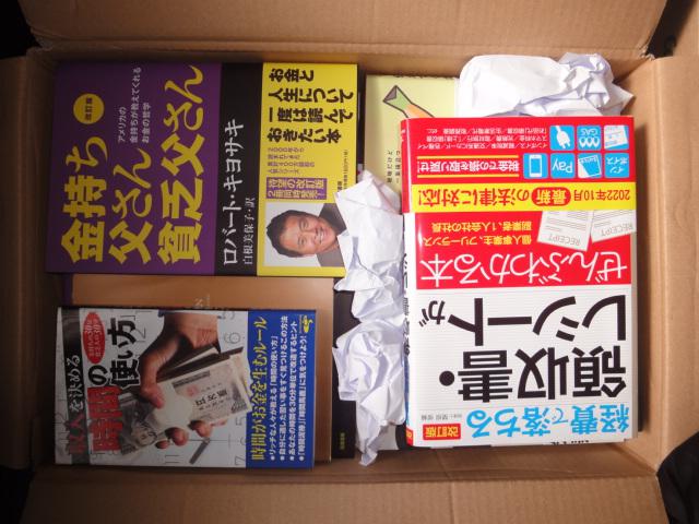ビジネス書籍その他