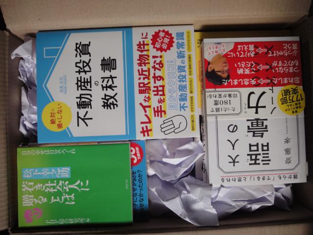 ビジネス書籍その他