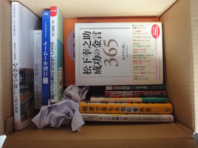 ビジネス書籍その他