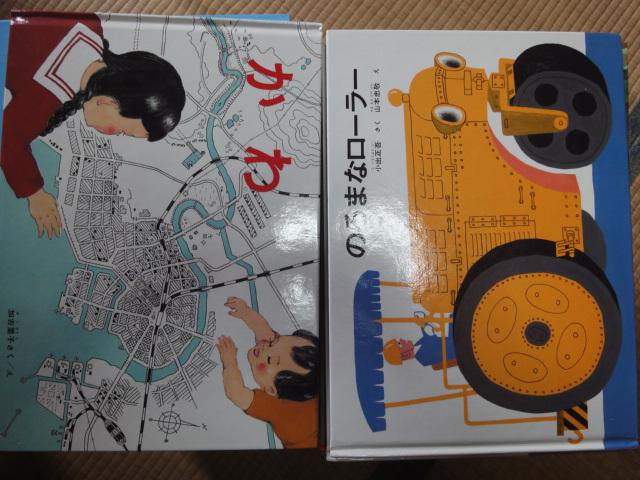 絵本その他