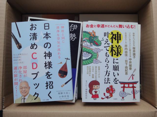 ビジネス書籍その他