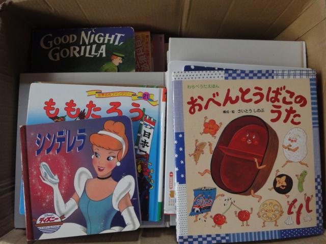 絵本その他