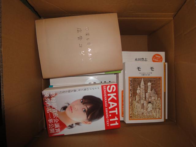 ビジネス書籍その他