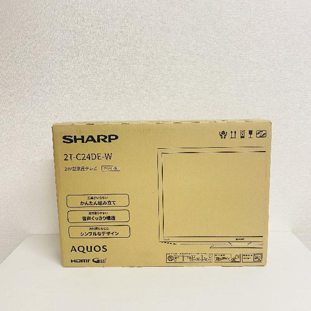 未使用　SHARP AQUOS 24型液晶テレビ　2T-C24DE-W