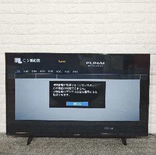 美品 2018年製 フナイ 泊っ FUNAI 32V型デジタルハイビジョン液晶テレビ FL-32HB2000