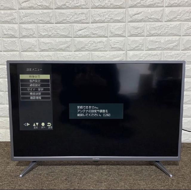 SUNRIZE 液晶テレビ 32V型 