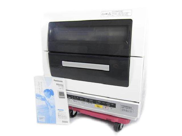 Panasonic 食器洗い乾燥機 NP-TR7 ホワイト 据え置き ドア開閉方法