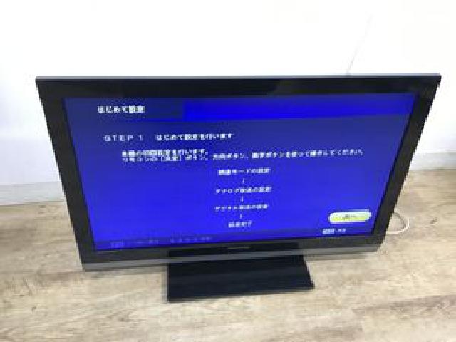 PRODIA（プロディア） PRD-LE132B 32V型 地上・BS・110度CSデジタル（液晶テレビ）の買取価格 （ID:673507）｜おいくら