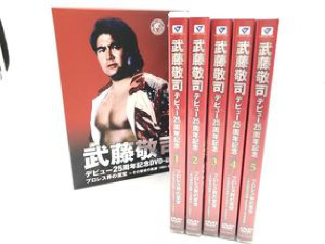 武藤敬司 デビュー25周年記念DVD-BOX プロレス界の至宝~その栄光の軌跡