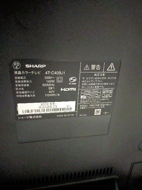 SHARP AQUOS 液晶テレビ 4T-C40BJ1