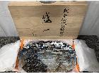 加山哲也  盛皿 大皿 共箱共布 横浜市都筑区 出張買取りの詳細ページを開く
